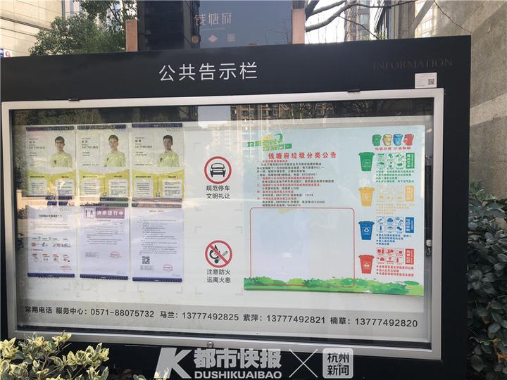 杭州垃圾投放,杭州小区垃圾投放时间