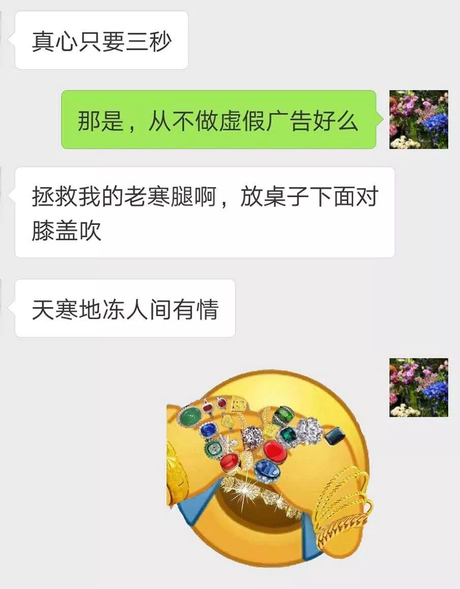 天寒地冻人间有情，其实只是想说，烘干机和取暖器都上架了！