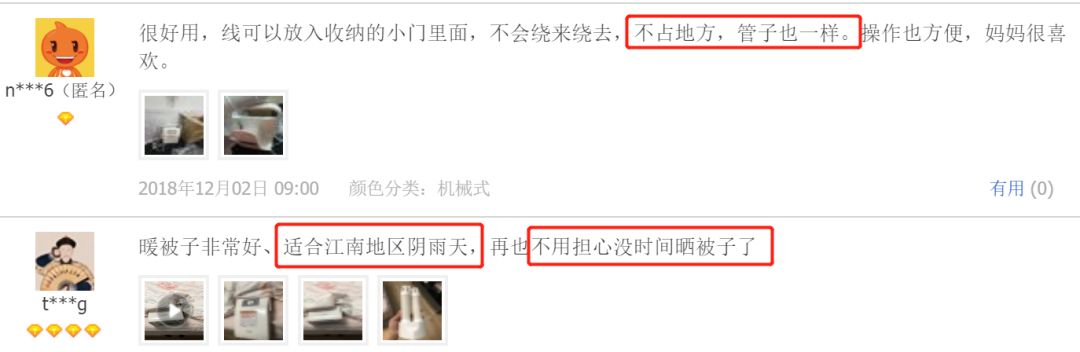 天寒地冻人间有情，其实只是想说，烘干机和取暖器都上架了！