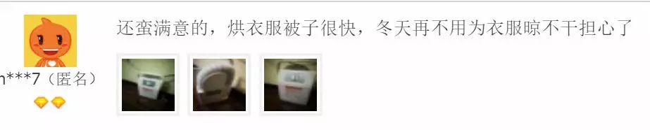 天寒地冻人间有情，其实只是想说，烘干机和取暖器都上架了！