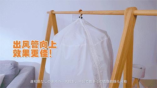 天寒地冻人间有情，其实只是想说，烘干机和取暖器都上架了！