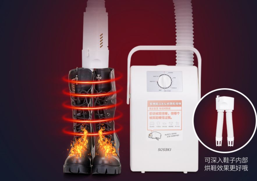 天寒地冻人间有情，其实只是想说，烘干机和取暖器都上架了！