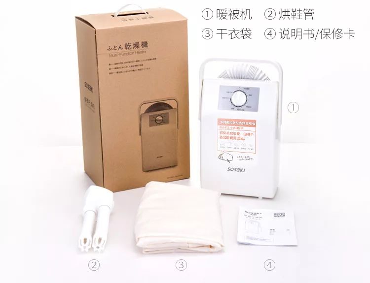 天寒地冻人间有情，其实只是想说，烘干机和取暖器都上架了！