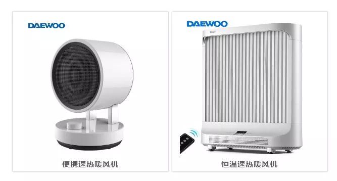 天寒地冻人间有情，其实只是想说，烘干机和取暖器都上架了！