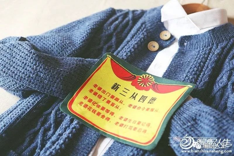 大气修身棒针提花长开衫附图解,男棒针粗线开衫