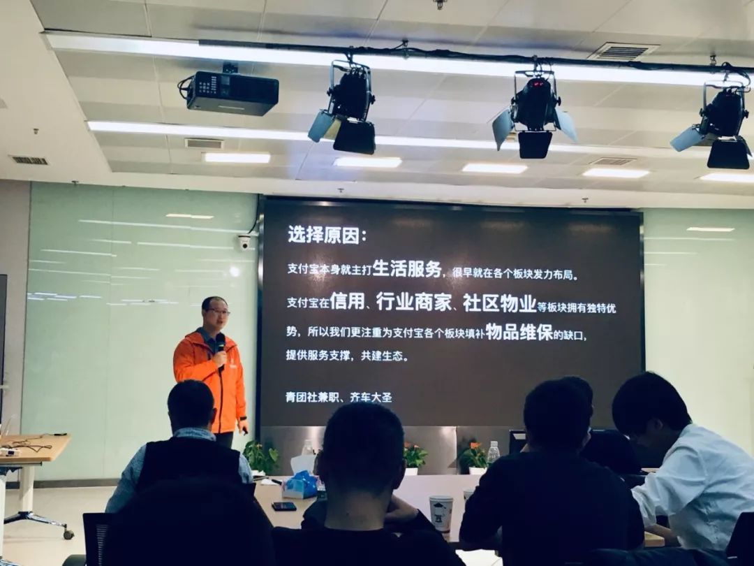 除先发红利外还有这些!切入其他小程序平台时可这样用(沙龙实录)