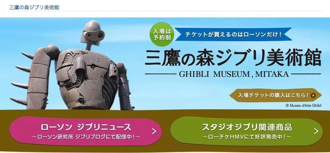 宫崎骏主题公园和美术馆,宫崎骏艺术馆设计