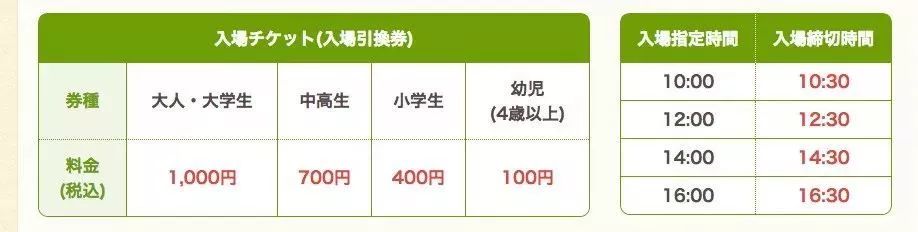 宫崎骏主题公园和美术馆,宫崎骏艺术馆设计