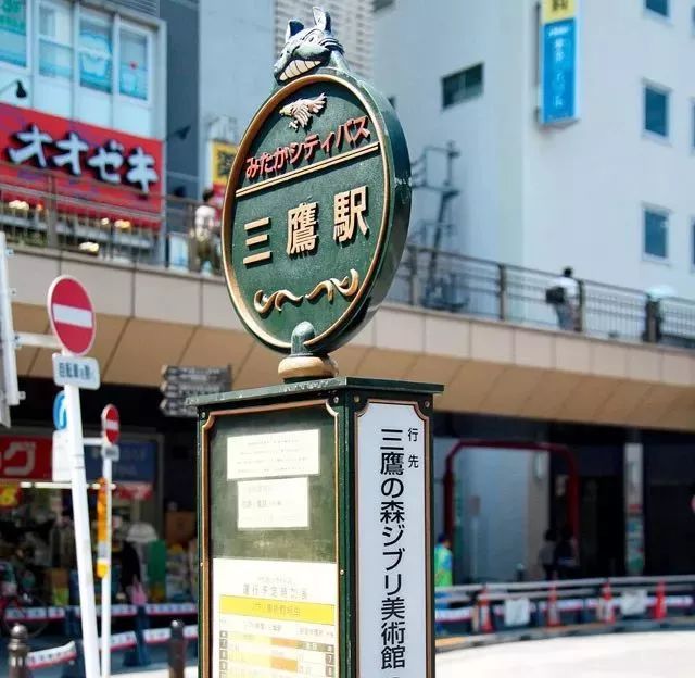 宫崎骏主题公园和美术馆,宫崎骏艺术馆设计