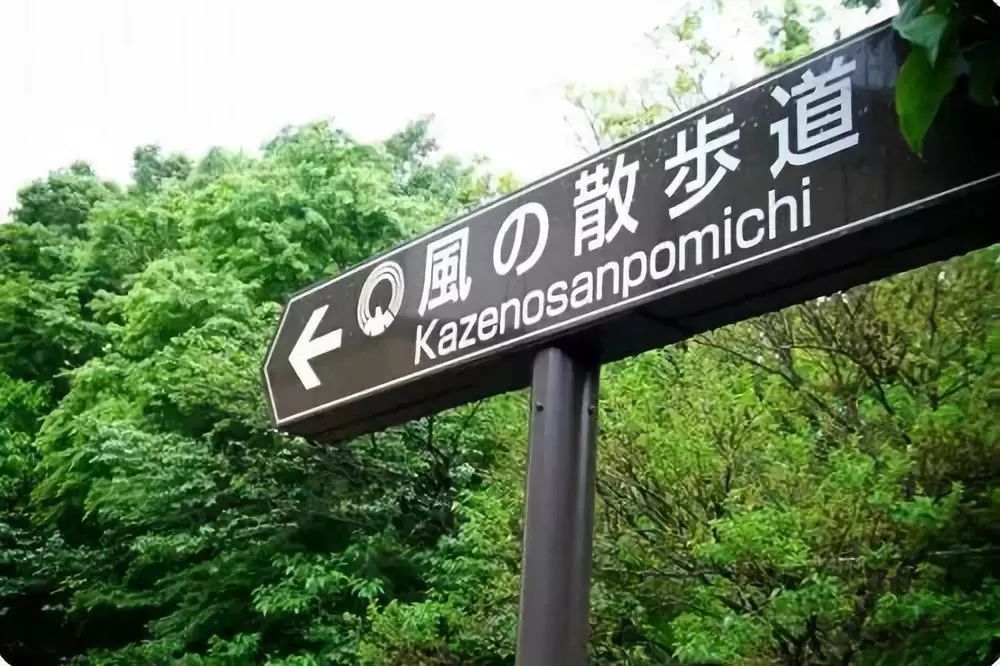 宫崎骏主题公园和美术馆,宫崎骏艺术馆设计