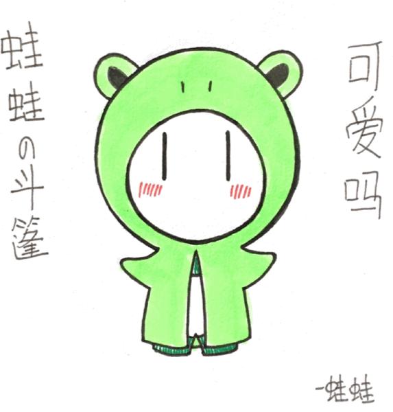 学好初中数理化漫画,学好数理化漫画