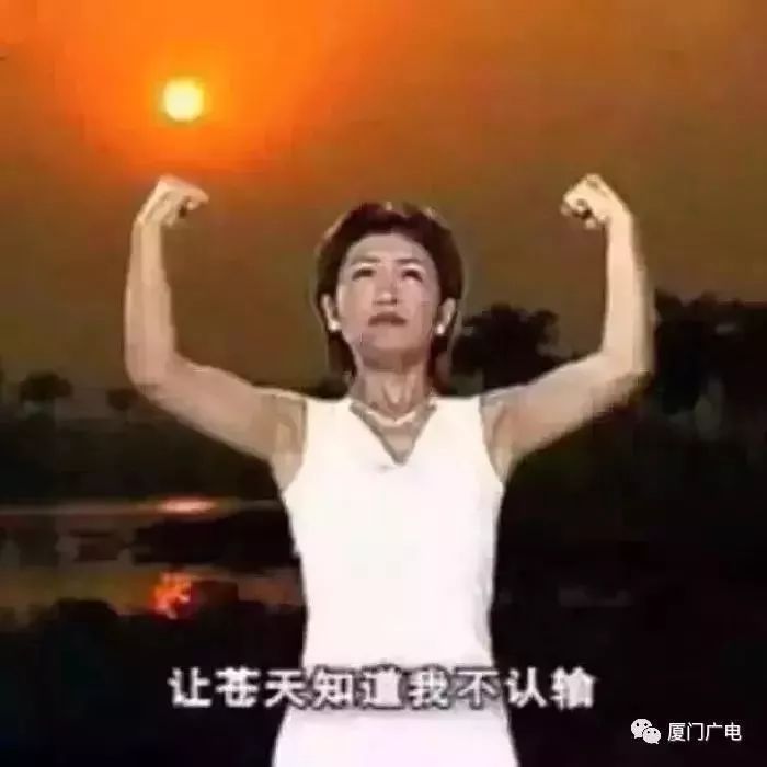 好消息！12306推出“抢票”功能！明天可抢“春运”首日票，厦门始发车次起售时间是……