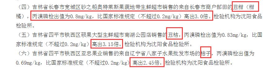 为什么鲜橘子皮不能直接泡水喝,鲜橘子皮可以泡水喝吗