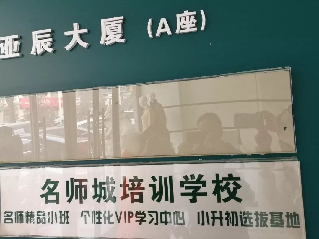 呼和浩特严查民办培训机构,呼和浩特各民办中小学校培训机构