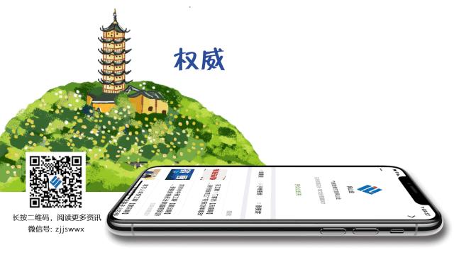 江苏拟取消落户限制政策,镇江落户政策