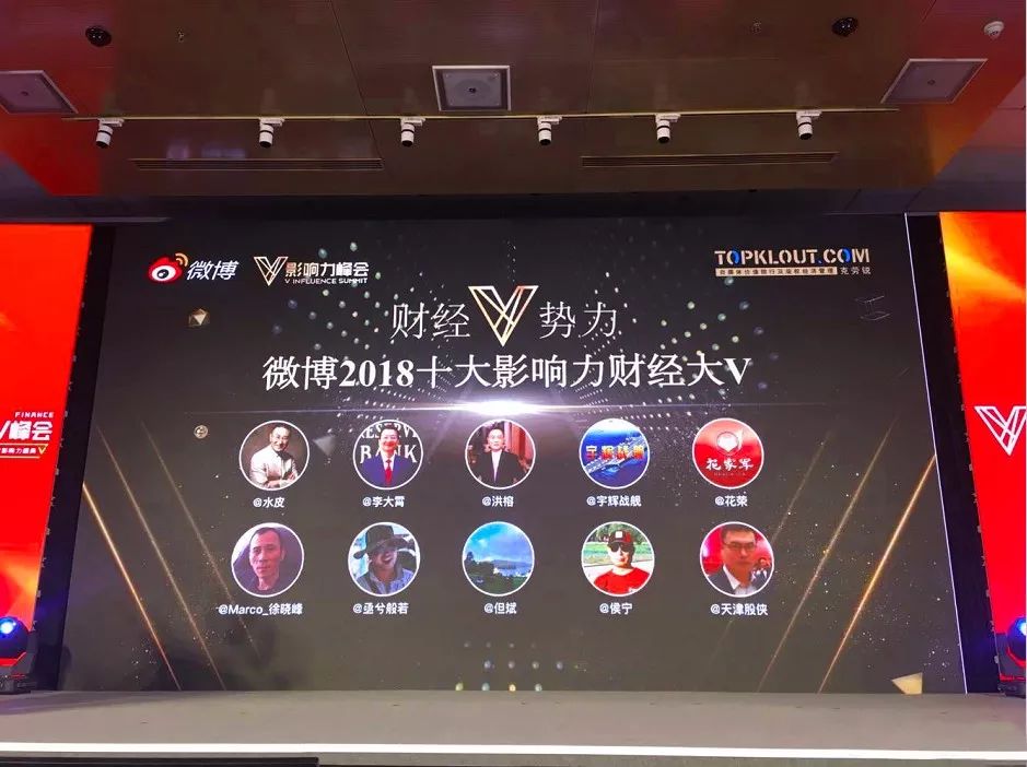 洪榕校长,洪榕校长对股市的评价