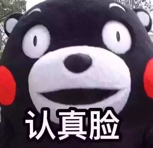 萌萌哒！泰达新媒体形象大使正式揭晓，还有专属表情包上线！快来*载下**斗图！