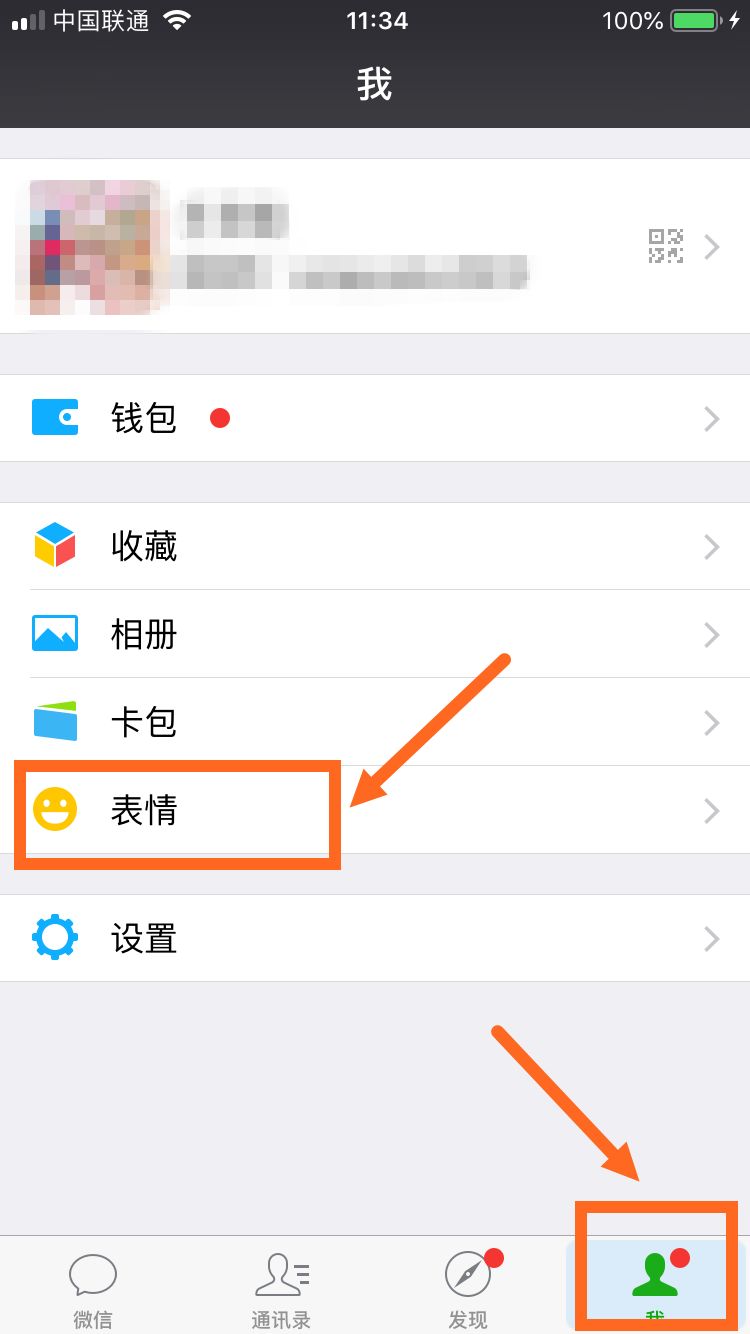萌萌哒！泰达新媒体形象大使正式揭晓，还有专属表情包上线！快来*载下**斗图！