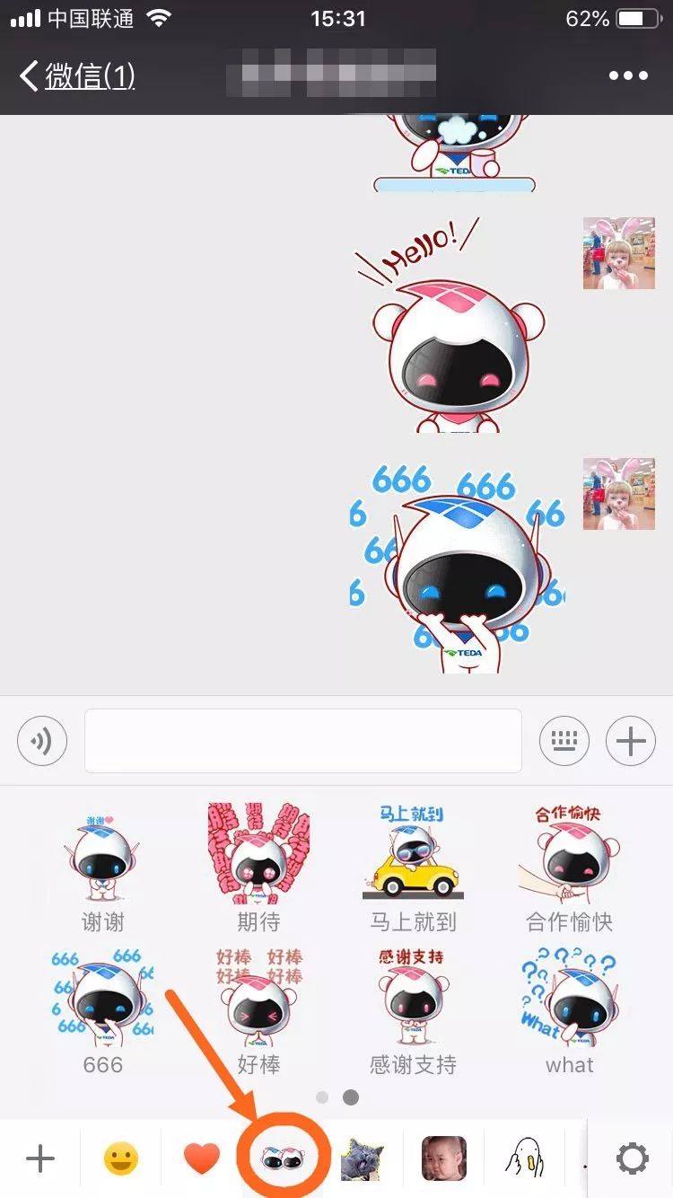 萌萌哒！泰达新媒体形象大使正式揭晓，还有专属表情包上线！快来*载下**斗图！