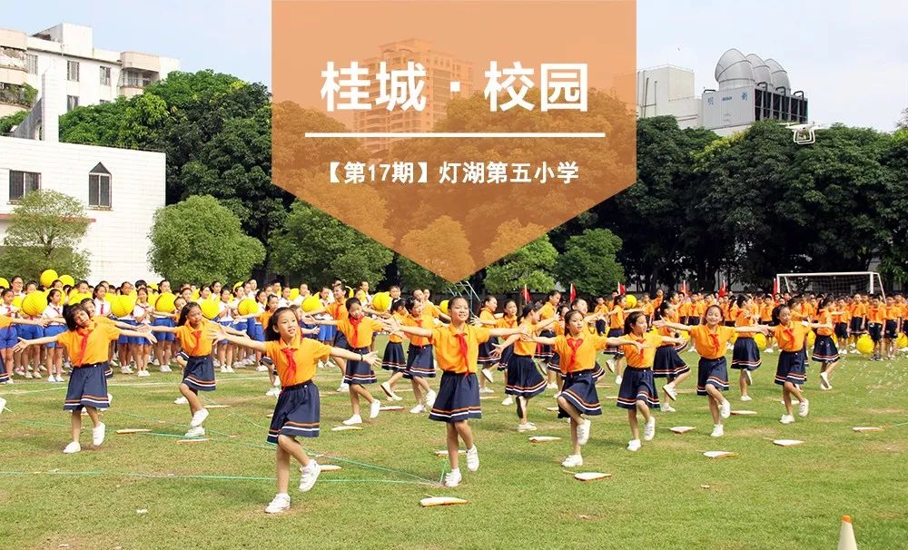 42年历史！西约这所小学用信息学撬动发展，加速崛起！