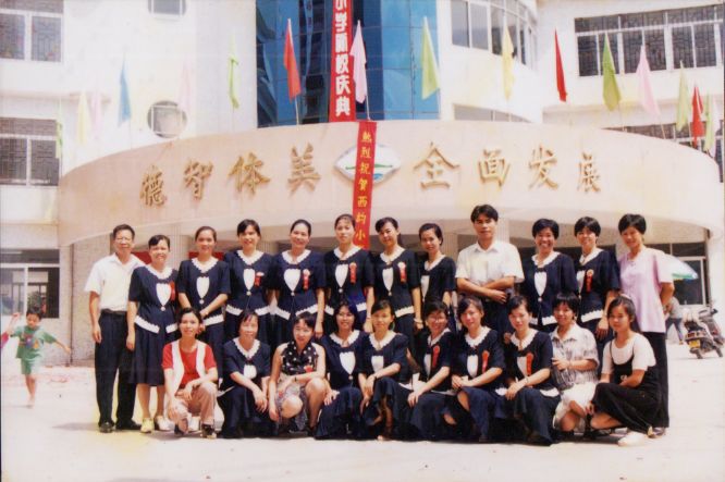 42年历史！西约这所小学用信息学撬动发展，加速崛起！