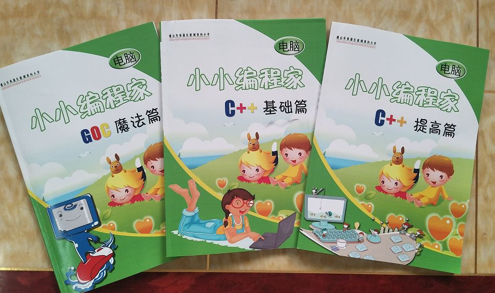 42年历史！西约这所小学用信息学撬动发展，加速崛起！