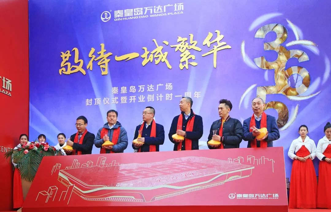 秦皇岛城市新区建设,秦皇岛辛店子新区规划图