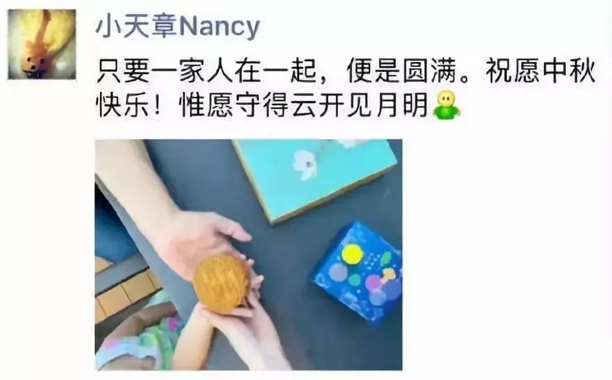 刘强东出事后奶茶妹妹的感言,刘强东和奶茶妹妹的感情是真的吗