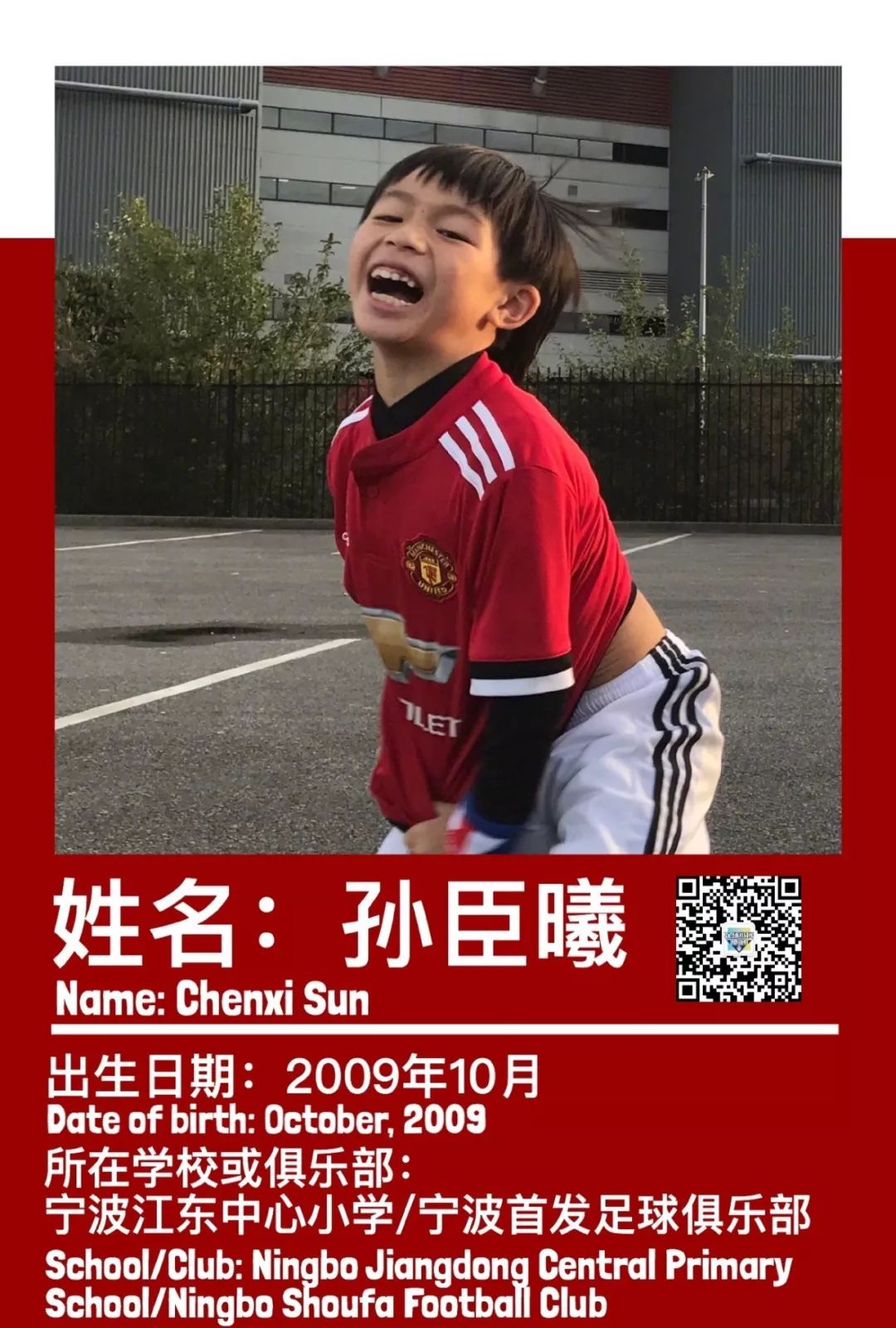 FIFA-CFB09使用攻略（中国足球小将FIFA实况补丁数据）