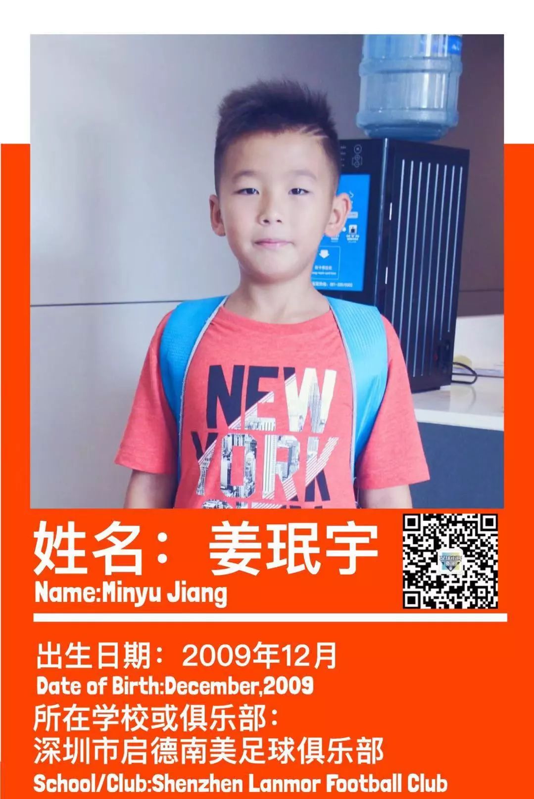 FIFA-CFB09使用攻略（中国足球小将FIFA实况补丁数据）