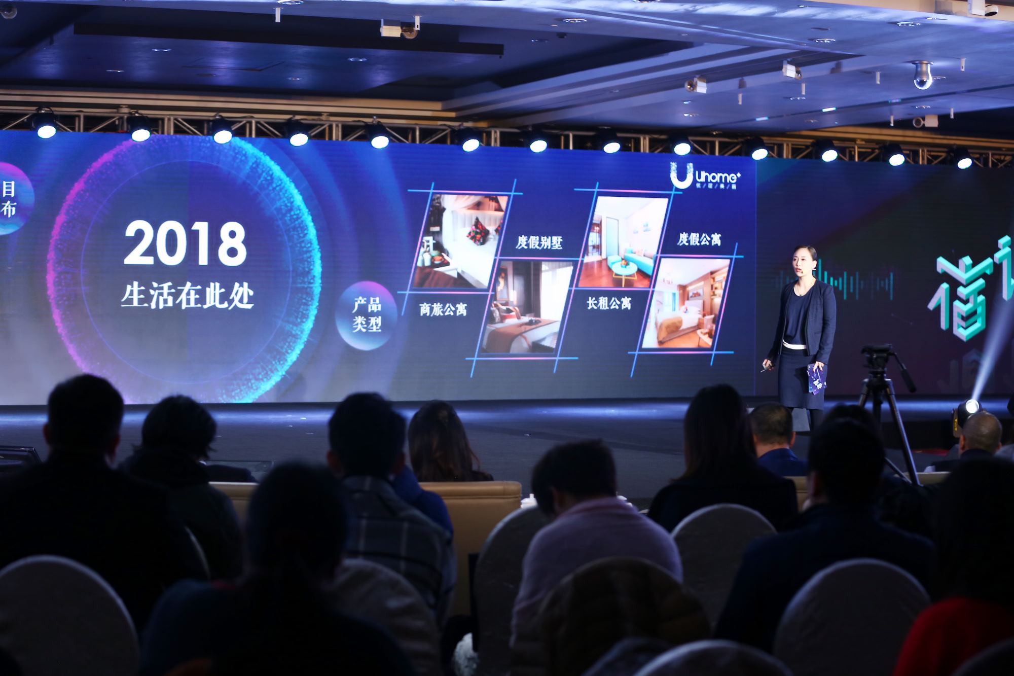 优屋美宿浙江,绿城优屋美宿广州