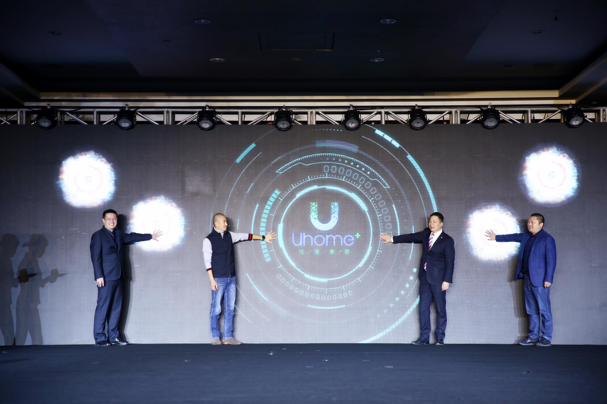 优屋美宿浙江,绿城优屋美宿广州