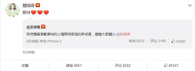 刘诗诗怀孕后被采访视频,刘诗诗公开承认怀孕了吗