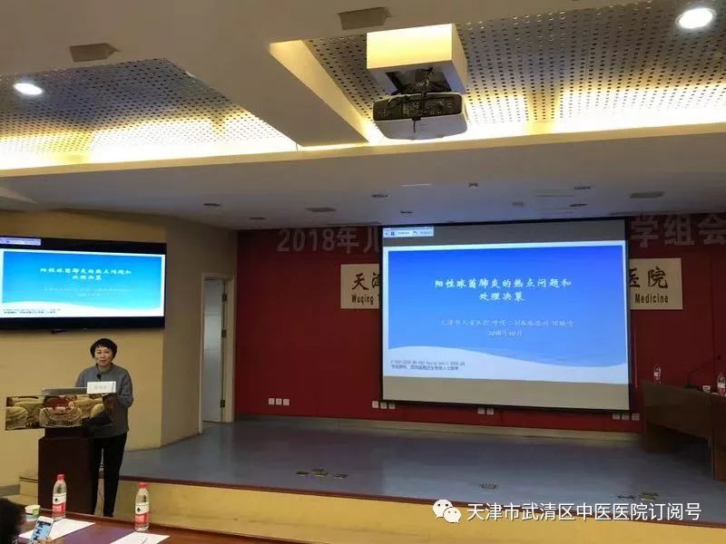 武清区中医院儿科,武清区医院新消息