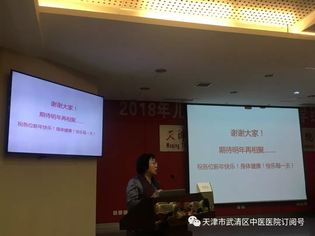 武清区中医院儿科,武清区医院新消息