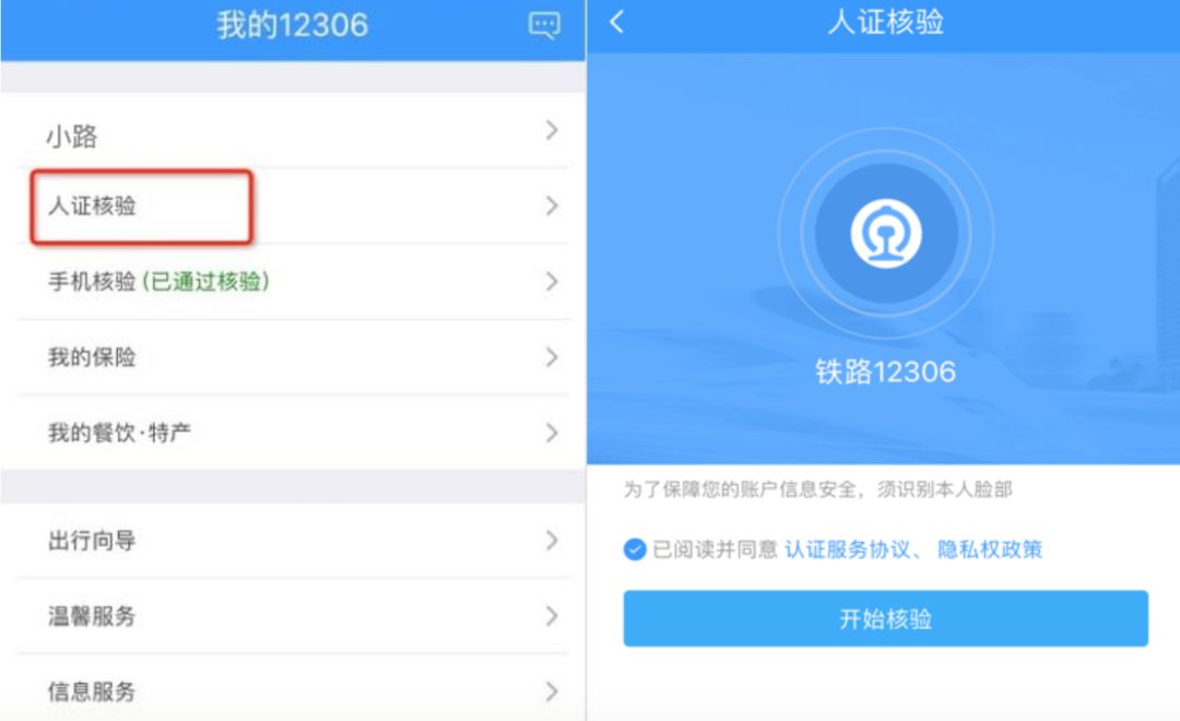 为什么在网上买不到火车票,买不到火车票可以上车补吗