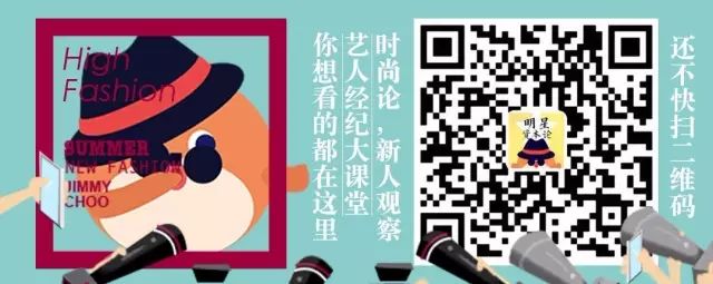 蔡徐坤和孙红雷,孙红雷黄磊黄渤选张艺兴当男主