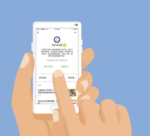 以案释法｜投资VS借贷你分的清楚吗？