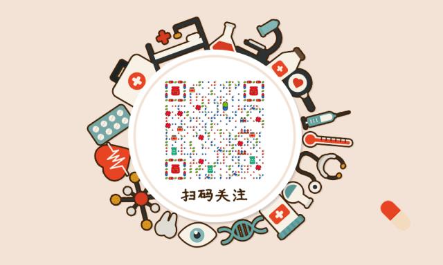 辟谣特工队|吃避孕药能战“痘”成功吗?