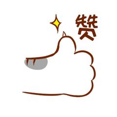 任务作“帖子”,分管领导“抢沙发”,宁乡又出新招!