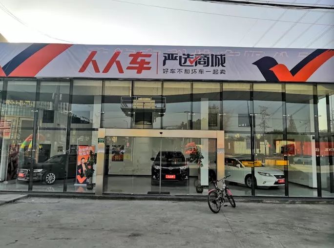 二手车电商商业逻辑,二手车电商平台前景如何