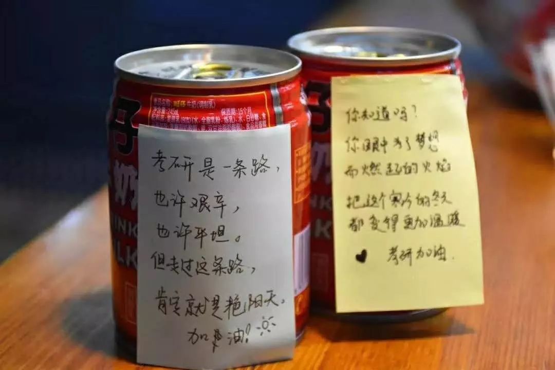 「哈师大·微分享」寒冬晨曦送温情心系我校考研生——我校*党**委书记辛宝忠亲切慰问考研学子