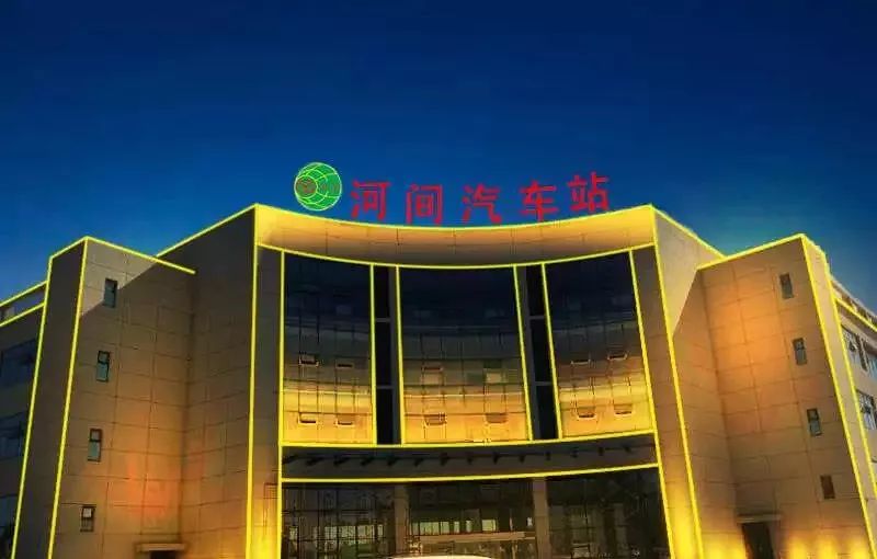 沧州汽车客运站最新规划图,沧州汽车客运最新规划