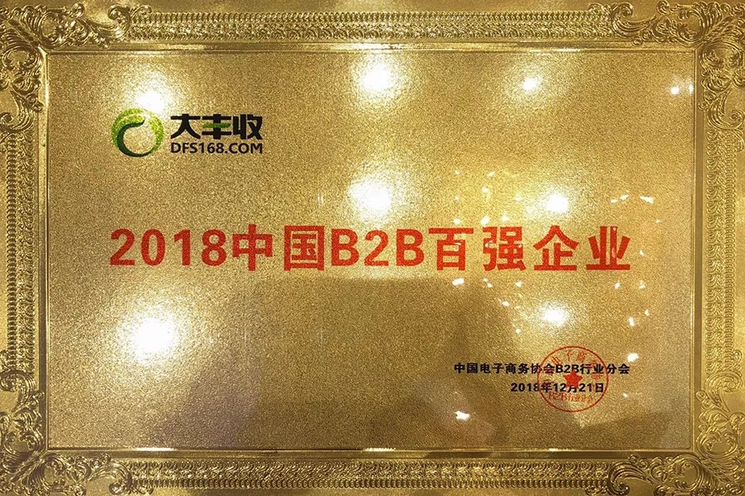 喜报丰收,大丰收喜讯连连