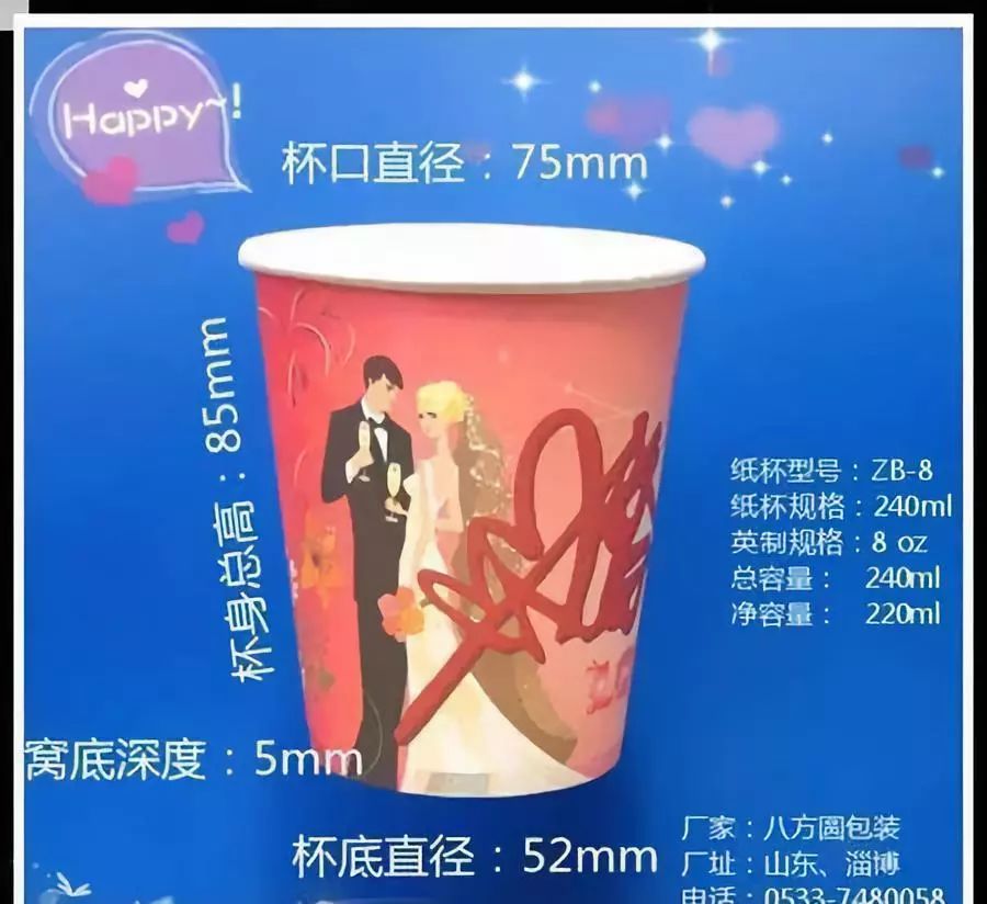 一天8杯水的杯子多大,一天喝8杯水需要多大杯子