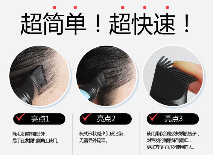 快速遮盖白发黑发神器,白发一分钟变乌黑亮发