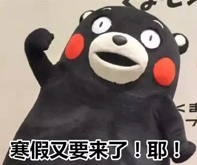 2023广西大学寒假放假的时间表,广西各高校寒假放假时间