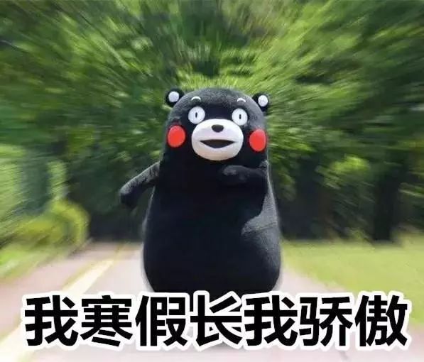 2023广西大学寒假放假的时间表,广西各高校寒假放假时间