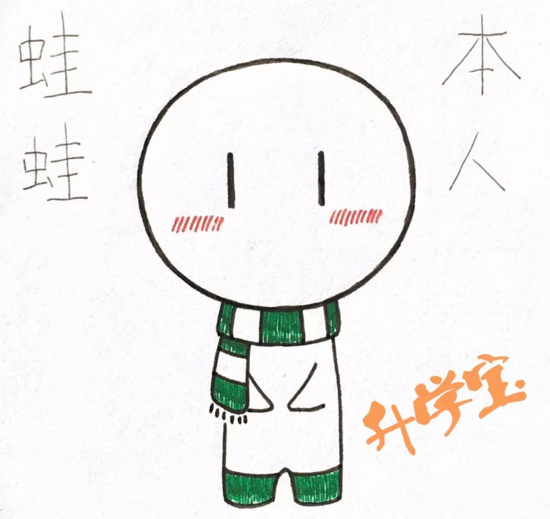 学好初中数理化漫画,学好数理化漫画