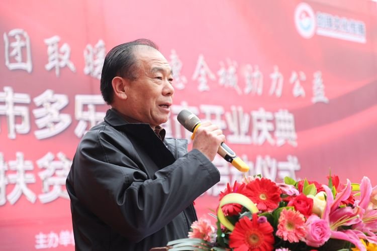 多乐多超市驻马店,多乐超市活动